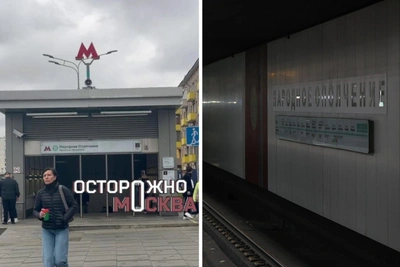 На станции БКЛ «Народное Ополчение» сработала ложная тревога