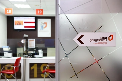 В МФЦ Воронежской области приостановлена запись через сайт