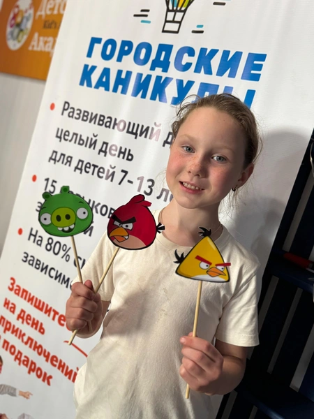 Источник: хобби-клуб «Городские каникулы»
