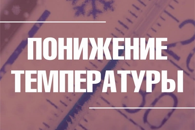 Во Владимирской области ожидается резкое похолодание