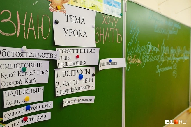 В русском языке на балл может повлиять даже то, как ребенок соединил две буквы в слове | Источник: Игорь До / E1.RU