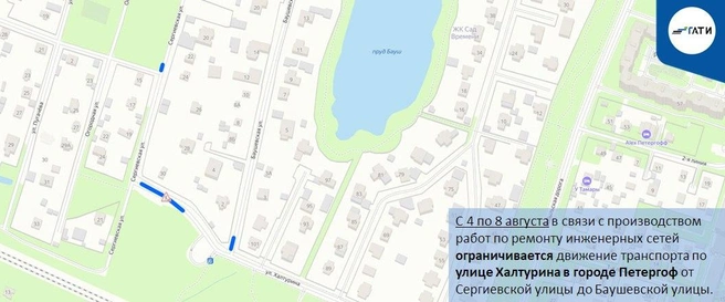 Источник: ГАТИ Петербурга