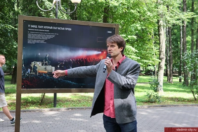 В Центральном парке Владимира открылась фотовыставка «Завод»