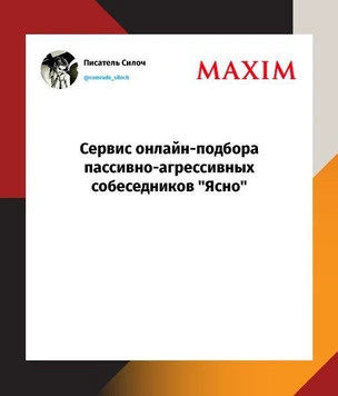 Шутки среды и вервольфы