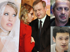 От «единоросса» до оппозиционера: вспоминаем всех несостоявшихся мужей Ксении Собчак в день ее 38-летия
