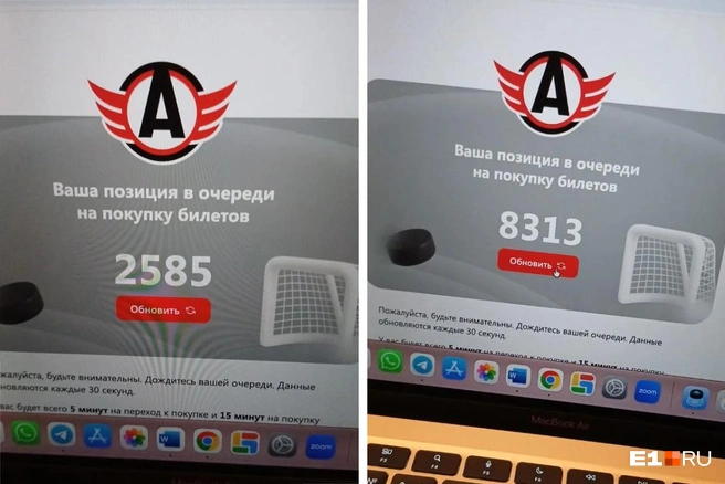 Многим пришлось постоять в нескольких очередях | Источник: читательница E1.RU