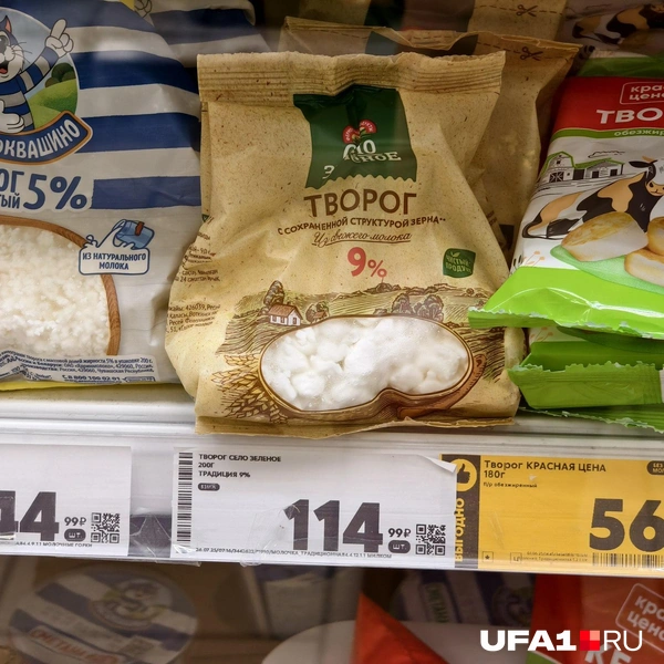 Источник: Булат Салихов / UFA1.RU