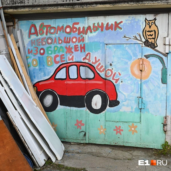 Источник: Дмитрий Емельянов / E1.RU