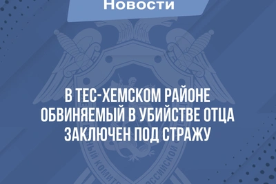 Сын арестован за убийство отца в Тес-Хеме