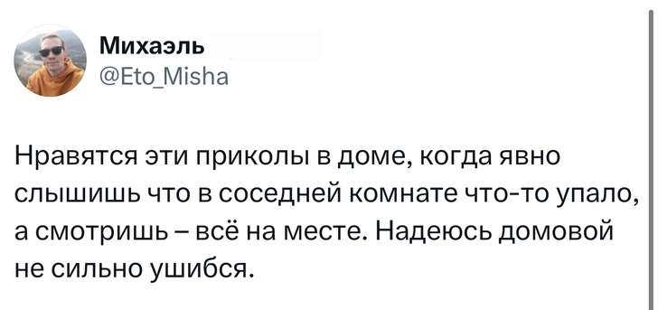 Источник: X (Twitter)
