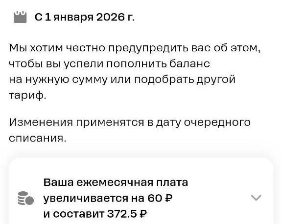 Источник: Читатель NGS55.RU