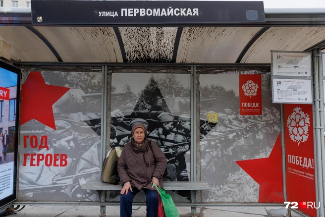 Конечно, качество у них не такое отличное, поэтому приходится придумывать выходы | Источник: Ирина Шарова / 72.RU