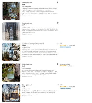 Источник: avito.ru