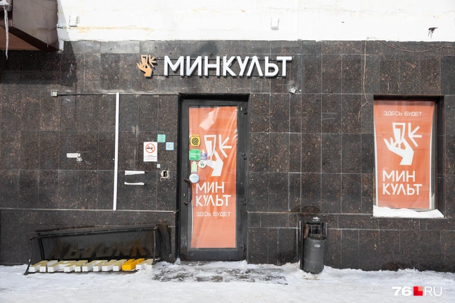 Нашли открытие среди закрытий&nbsp;— новый бар готовится встречать гостей | Источник: Артем Бауман / 76.RU