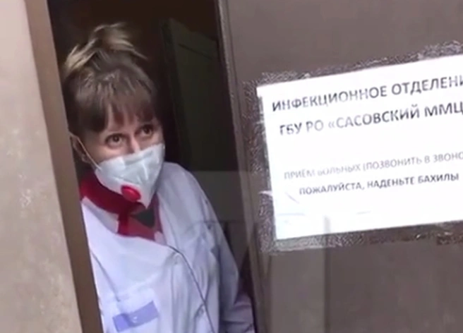 В Сасовский ММЦ не пустили пациентов с корью | ya62.ru