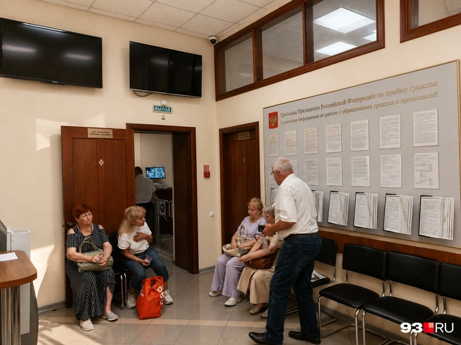 В разные дни здесь проводят личные приемы руководители разных государственных структур | Источник: Екатерина Железнова / 93.RU