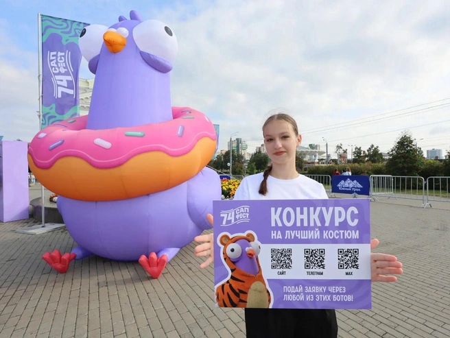 Пришли в костюме? Не забудьте подать заявку на конкурс | Источник: Наталья Лапцевич