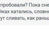 Источник: 161.RU