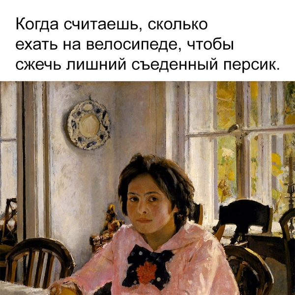 Источник: соцсети
