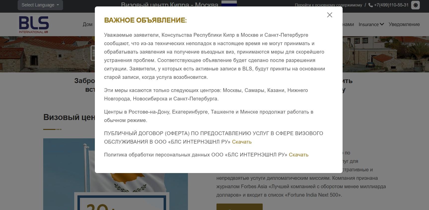Масштабный сбой в рунете, десятки сервисов не работают. Что известно о последствиях атаки БПЛА на д…