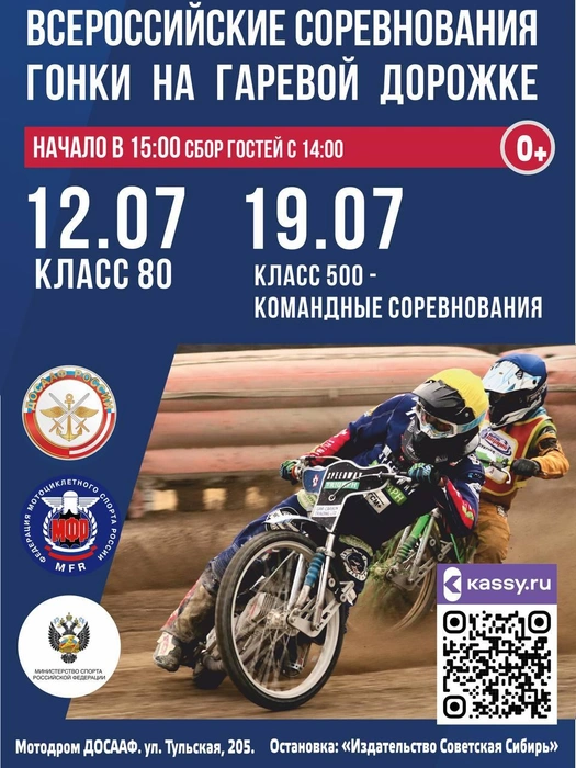 Источник: ООО СК «Триумф»