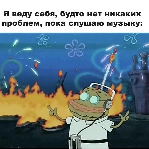 Источник: соцсети