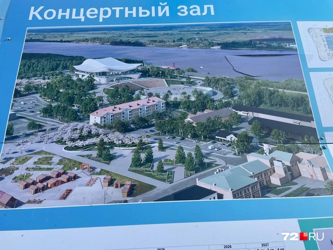Таким представляют подгорную часть Тобольска через несколько лет — на переднем плане Базарная площадь, а дальше — концертный зал и амфитеатр | Источник: Радик Енчу / 72.RU