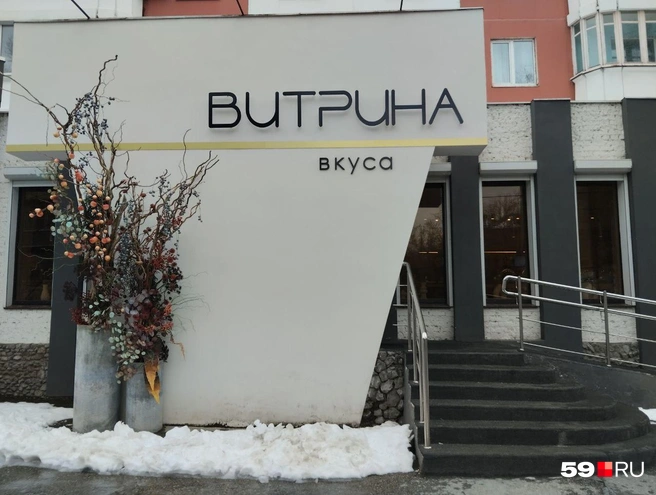 Вход в столовую | Источник: Ольга Якунчева / 59.RU