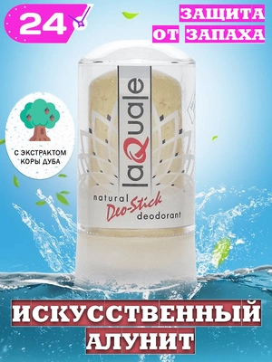 3. Дезодорант минеральный Laquale