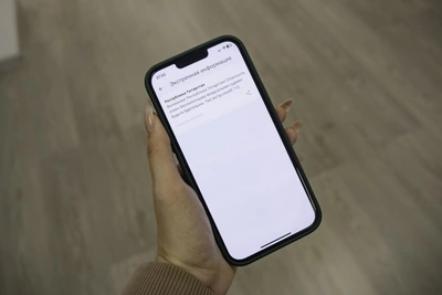 На Ставрополье объявили беспилотную опасность перед Крещением