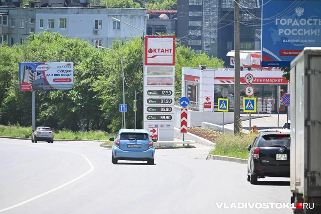 Источник: Елена Буйвол / VLADIVOSTOK1.RU