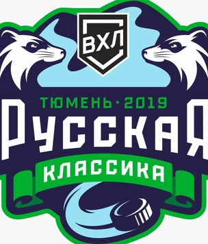 Объявлена программа «Русской классики» в Тюмени
