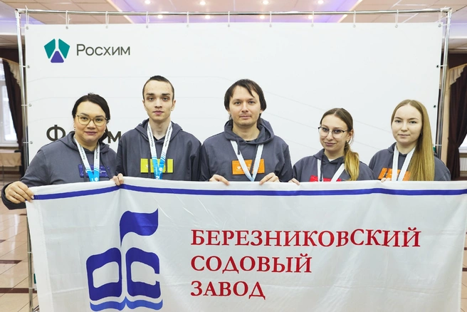Фокус на командообразовании и создании перспективных карьерных траекторий | Источник: Молодежный форум «Росхим»