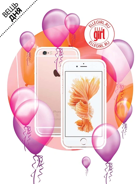iPhone 6s | thegirl.ru