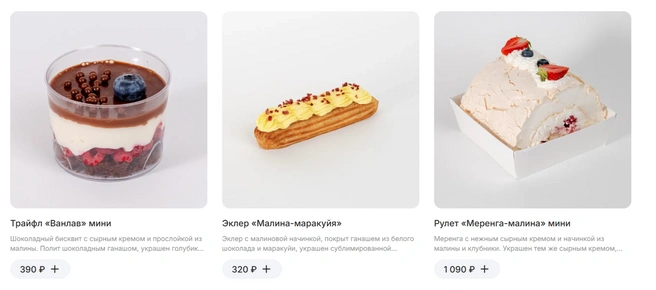 Это малая часть ассортимента кондитерской | Источник: msk.vanlav.ru