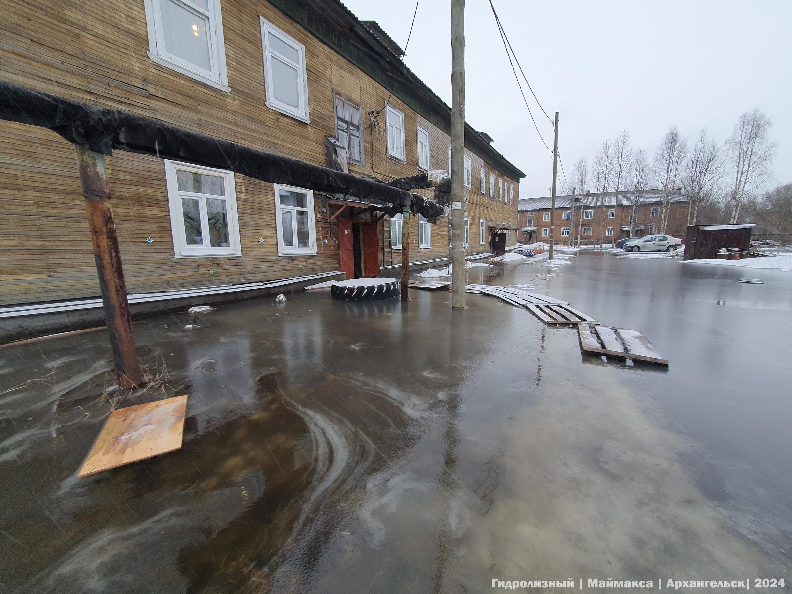 В РВК рассказали, почему затопило Гидролизный завод в Архангельске - 18  апреля 2024 - 29.ру