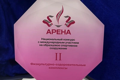 Два калининградских дворца спорта вошли в число лучших