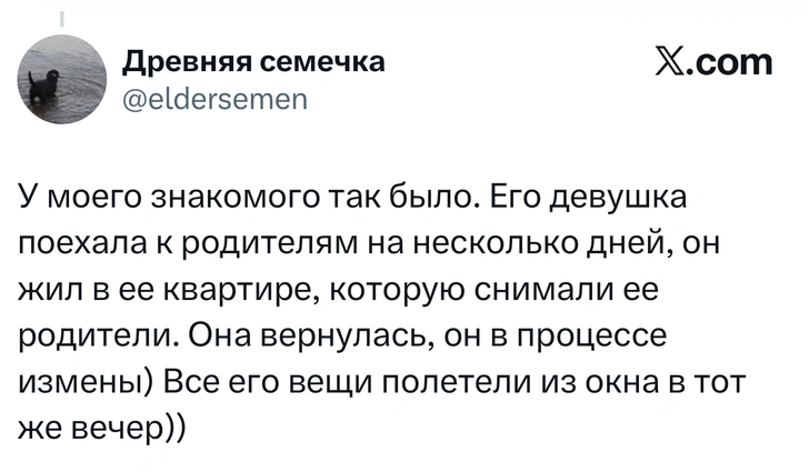 Источник: X (Twitter)