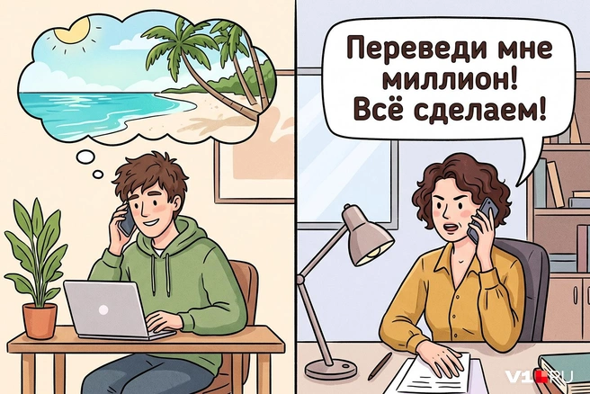 Доверчивый клиент боится, что остался без денег и без отпуска из-за аферистов | Источник: Евгения Бикунова