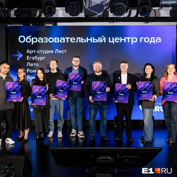Источник: Максим Комаров / E1.RU