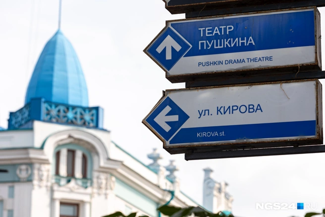 Как корабль назовешь… | Источник: Мария Ленц / NGS24.RU