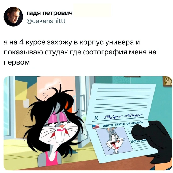 Источник: X (Twitter)