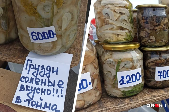 За 6000 точно должно быть вкусно | Источник: Иван Митюшёв / 29.RU