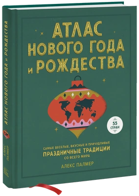 Читайте книгу целиком