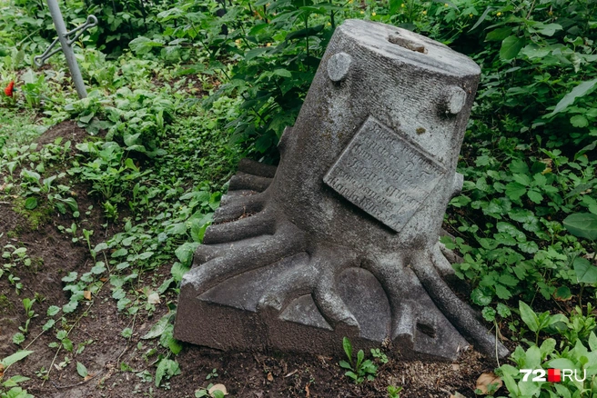 Такое надгробие означало, что у человека не было детей | Источник: Ирина Шарова / 72.RU