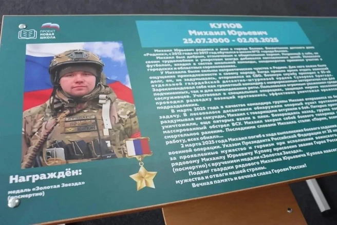 Источник: пресс-служба администрации правительства Кузбасса