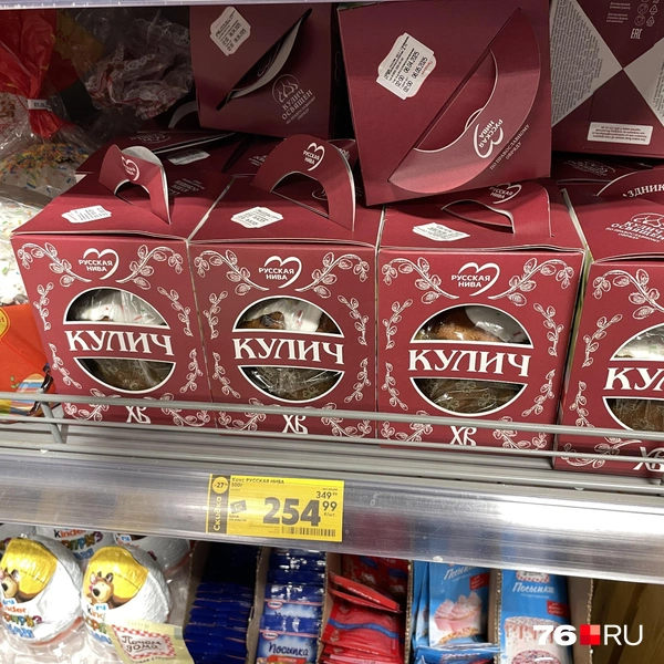 В основном все куличи упакованы в пакеты | Источник: Кирилл Поверинов / 76.RU
