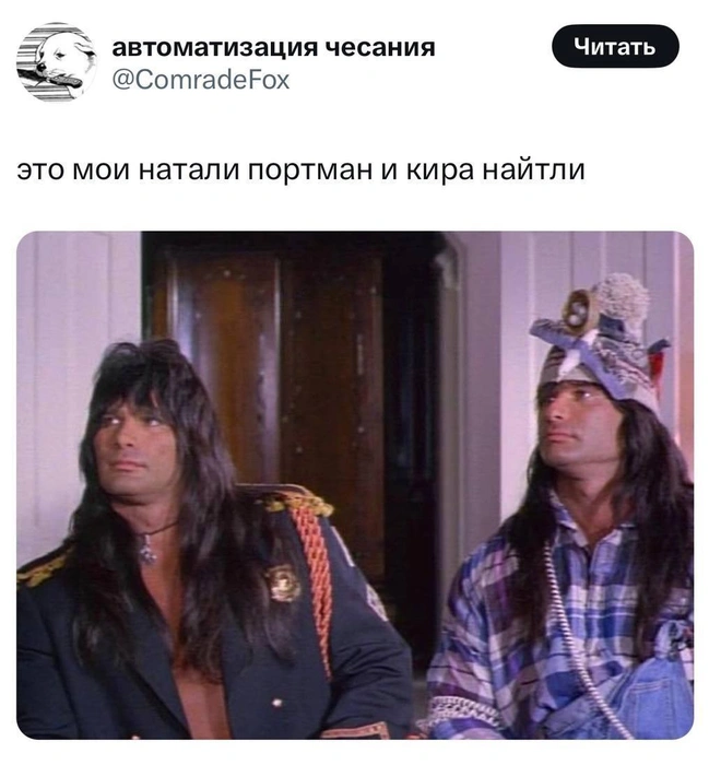 Источник: X (Twitter)