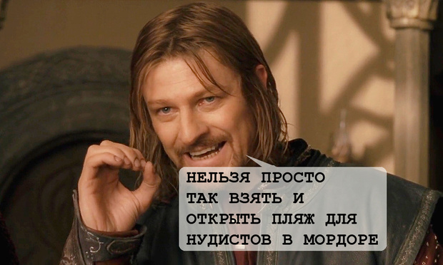 Фото №1 - Фанаты «Властелина колец» требуют не допустить обнаженки в новом сериале