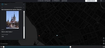 Крестовоздвиженская церковь | Источник: kontikimaps.ru